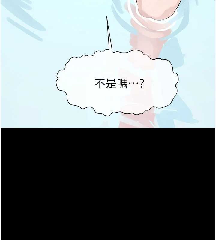 第29话-我来帮你「清洁口交」♥