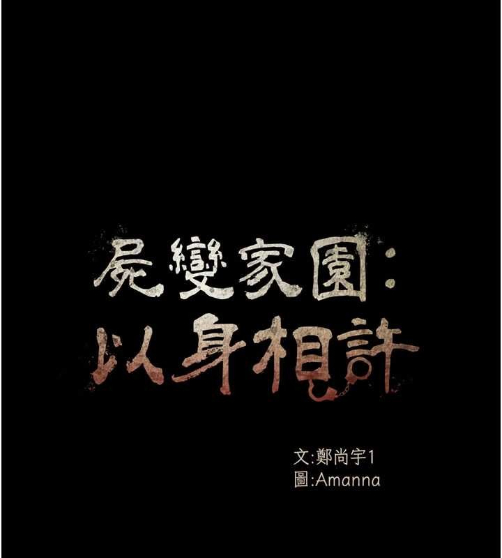 第29话-我来帮你「清洁口交」♥