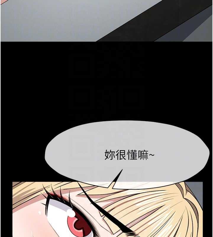第29话-我来帮你「清洁口交」♥