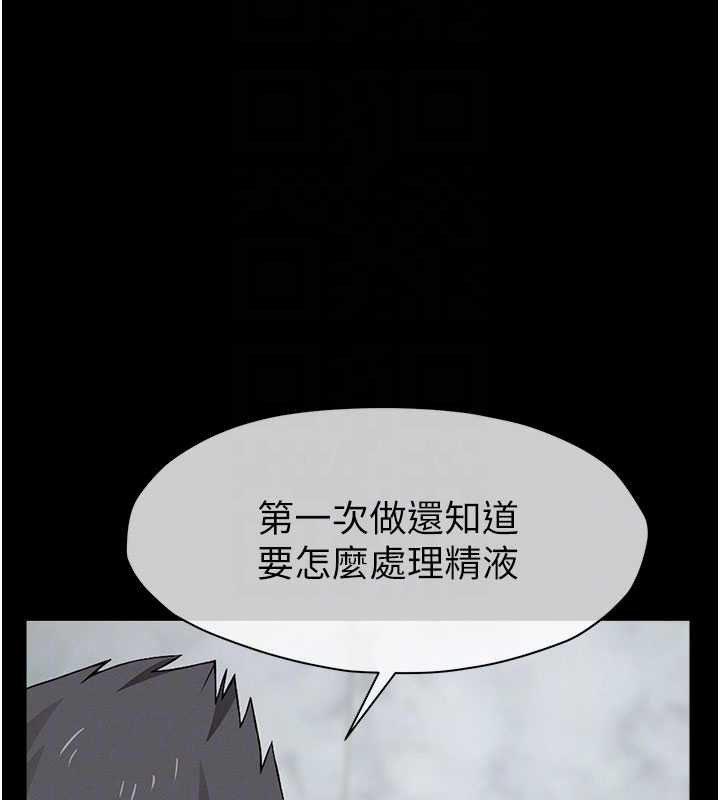 第29话-我来帮你「清洁口交」♥