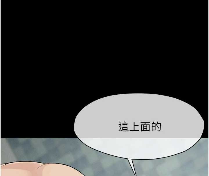 第29话-我来帮你「清洁口交」♥