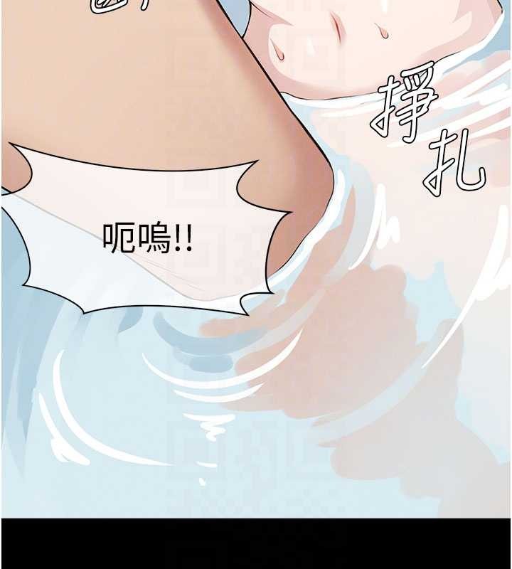 第29话-我来帮你「清洁口交」♥