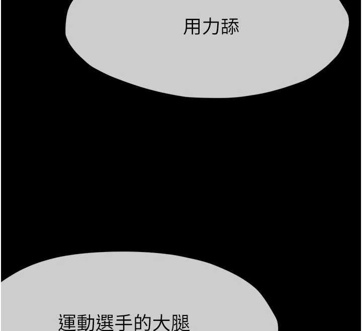 第29话-我来帮你「清洁口交」♥
