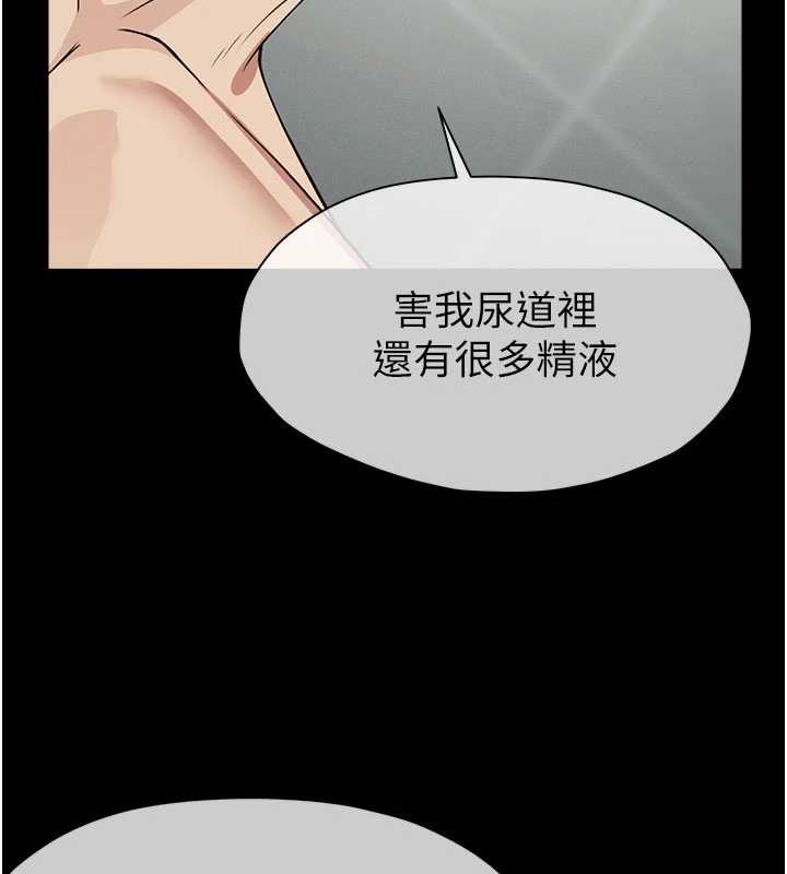 第29话-我来帮你「清洁口交」♥