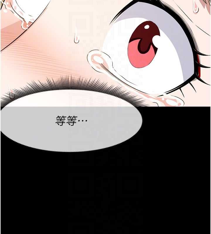第29话-我来帮你「清洁口交」♥