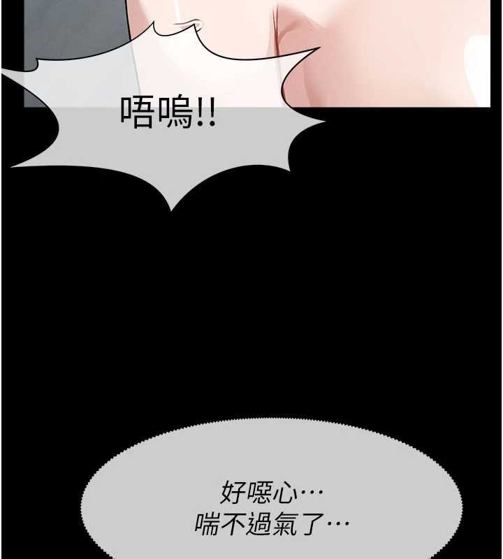 第29话-我来帮你「清洁口交」♥