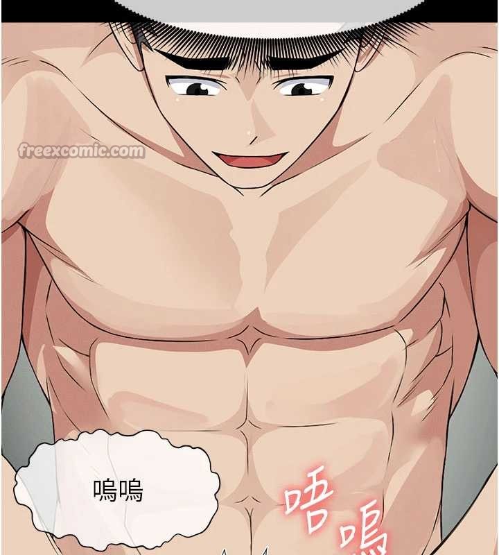 第29话-我来帮你「清洁口交」♥