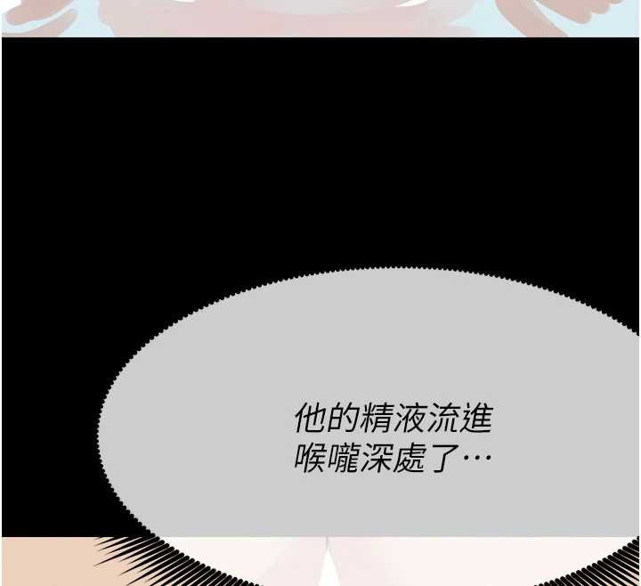第29话-我来帮你「清洁口交」♥