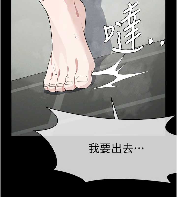 第29话-我来帮你「清洁口交」♥