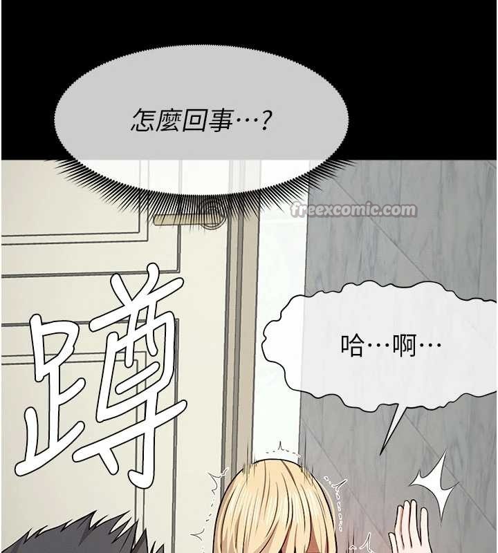 第29话-我来帮你「清洁口交」♥