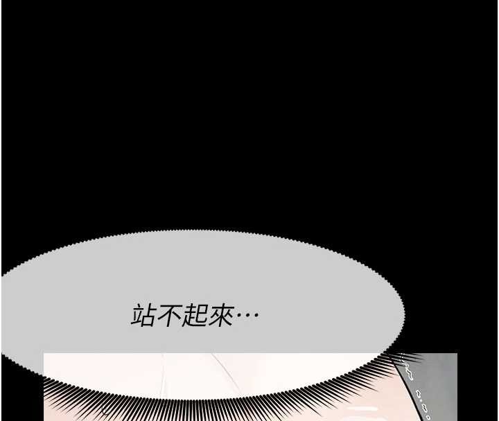 第29话-我来帮你「清洁口交」♥