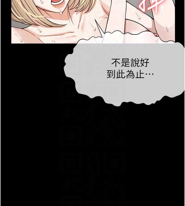 第29话-我来帮你「清洁口交」♥