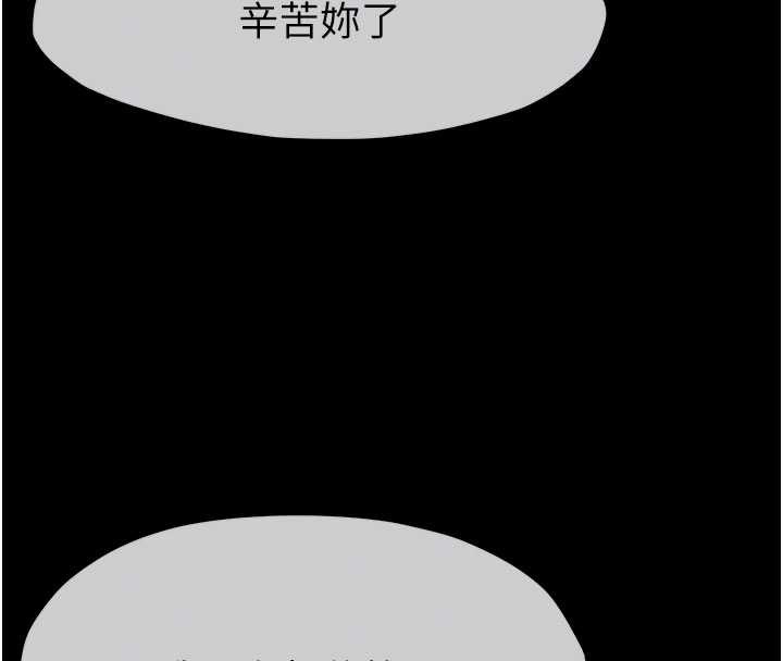 第29话-我来帮你「清洁口交」♥