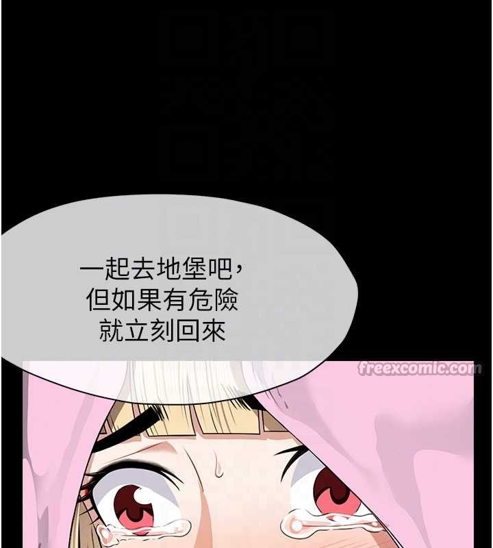 第29话-我来帮你「清洁口交」♥