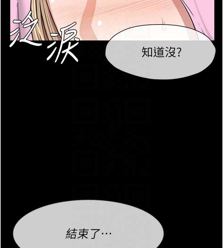第29话-我来帮你「清洁口交」♥