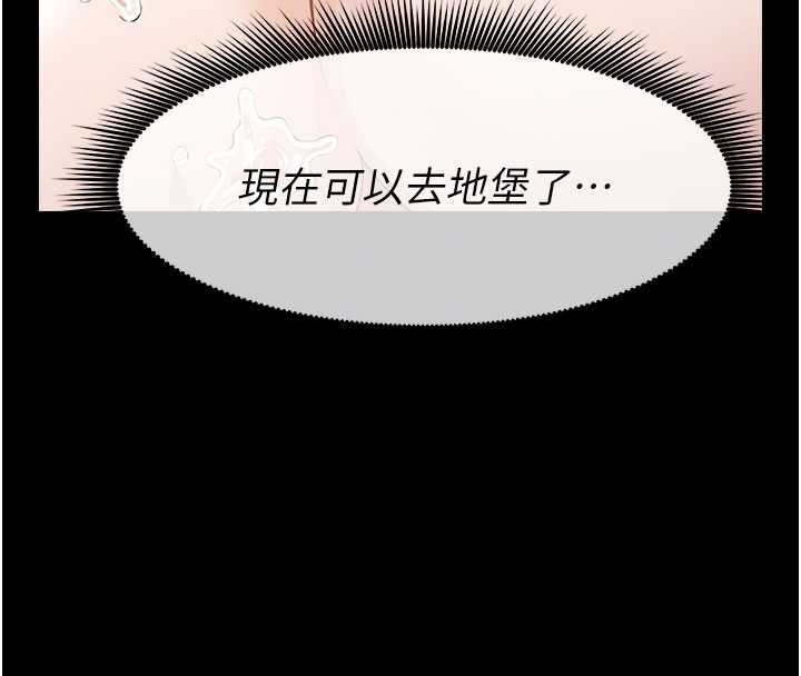 第29话-我来帮你「清洁口交」♥