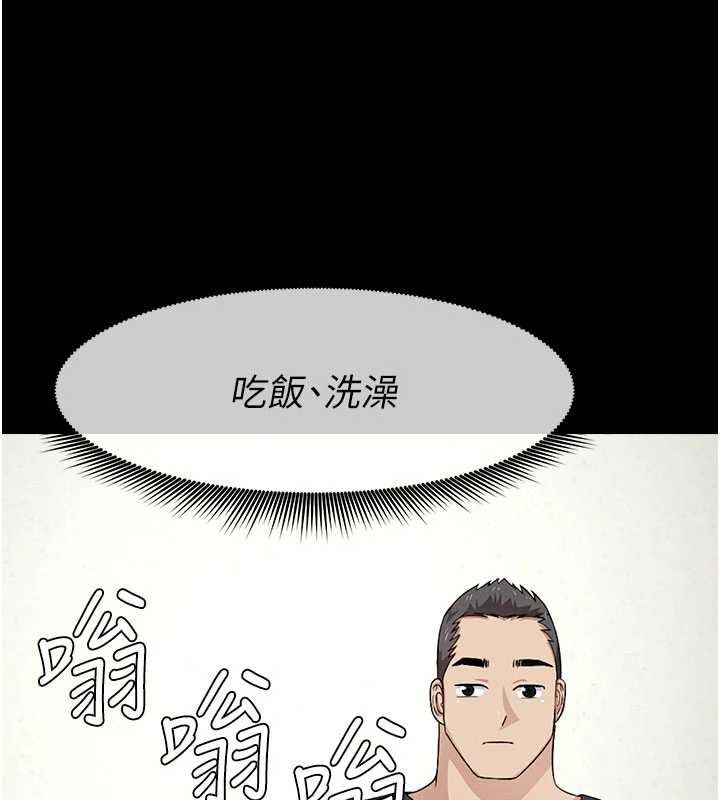 第29话-我来帮你「清洁口交」♥