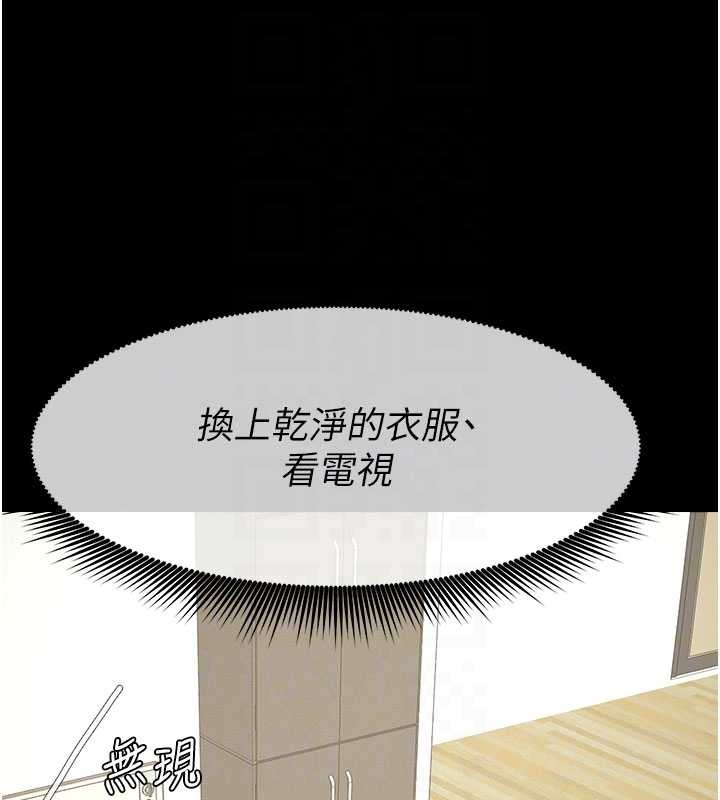 第29话-我来帮你「清洁口交」♥