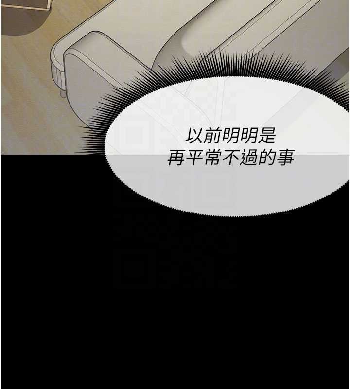 第29话-我来帮你「清洁口交」♥