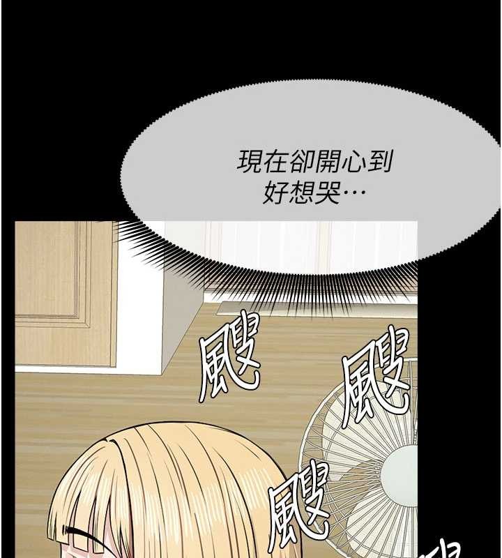 第29话-我来帮你「清洁口交」♥