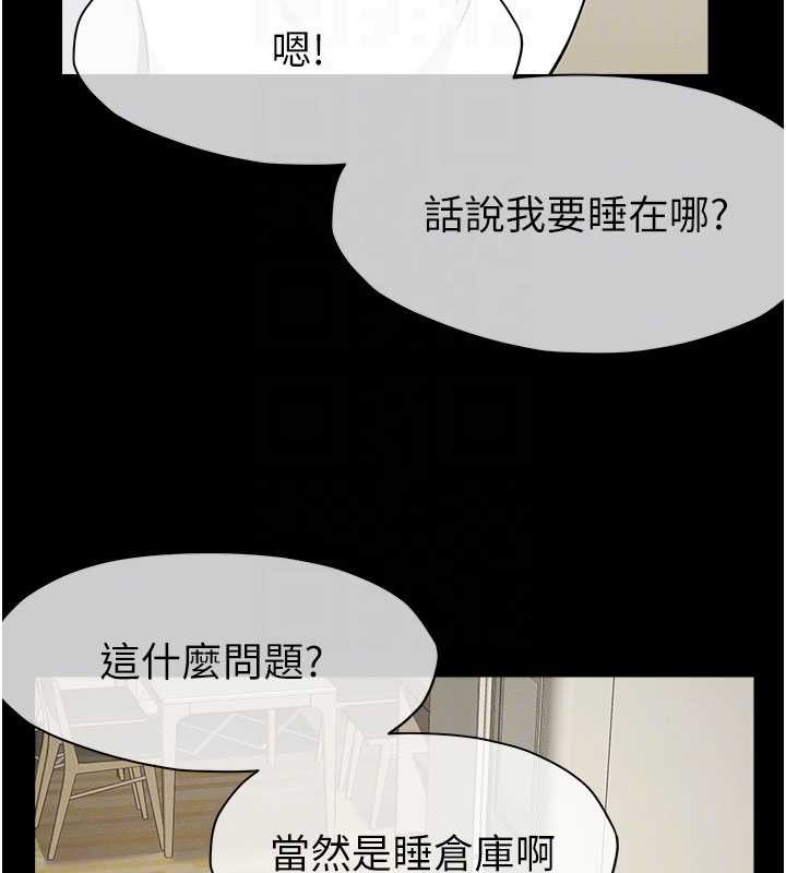 第29话-我来帮你「清洁口交」♥