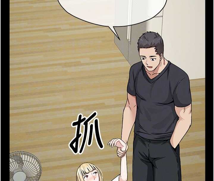第29话-我来帮你「清洁口交」♥