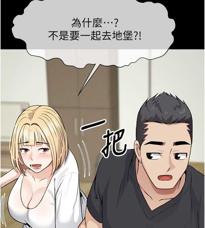 第29话-我来帮你「清洁口交」♥