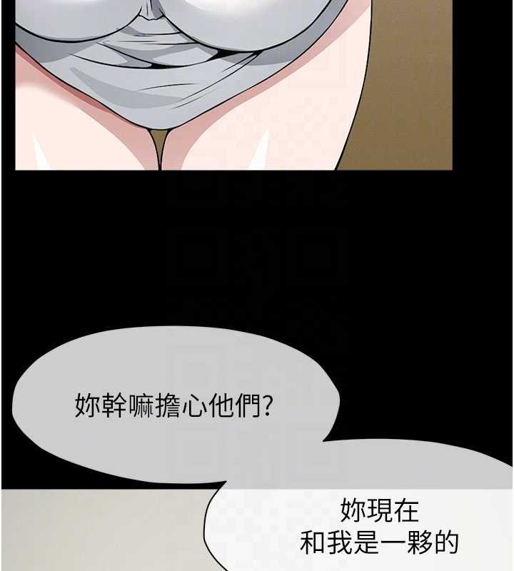 第29话-我来帮你「清洁口交」♥