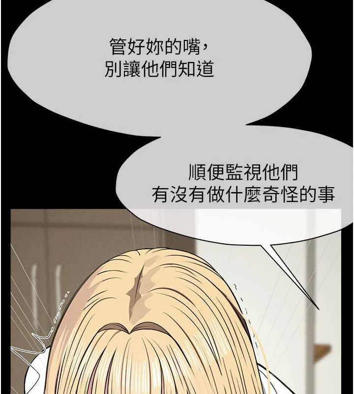第29话-我来帮你「清洁口交」♥