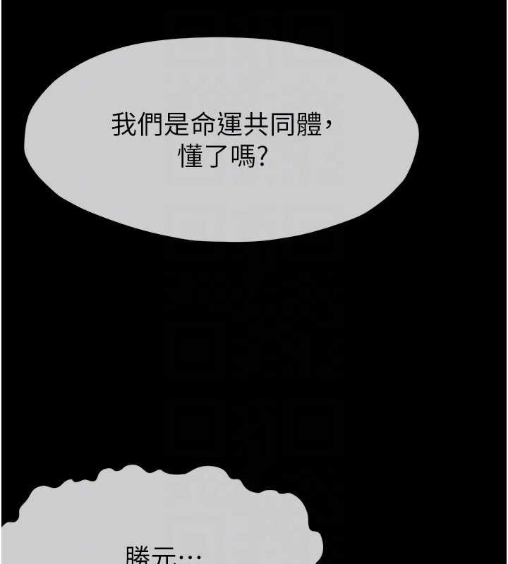 第29话-我来帮你「清洁口交」♥