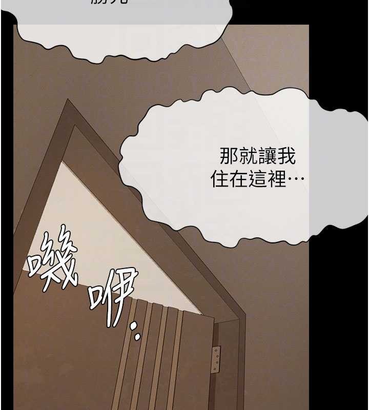 第29话-我来帮你「清洁口交」♥