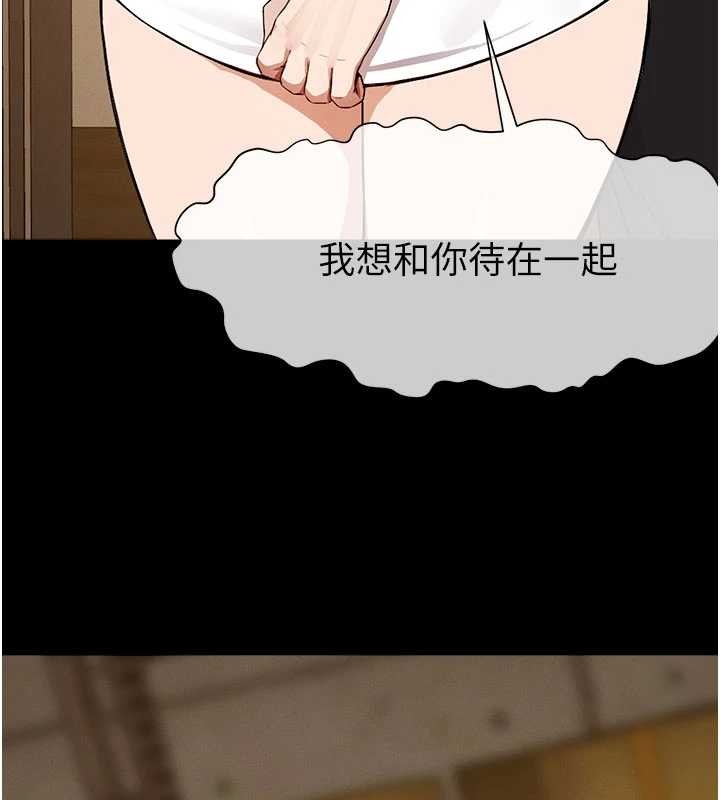 第29话-我来帮你「清洁口交」♥