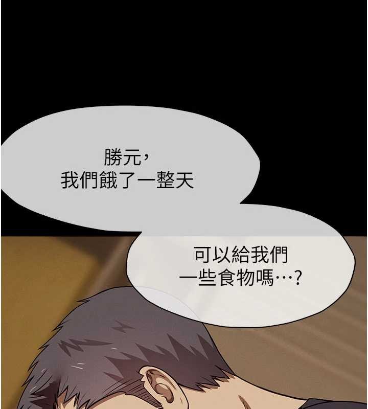 第29话-我来帮你「清洁口交」♥