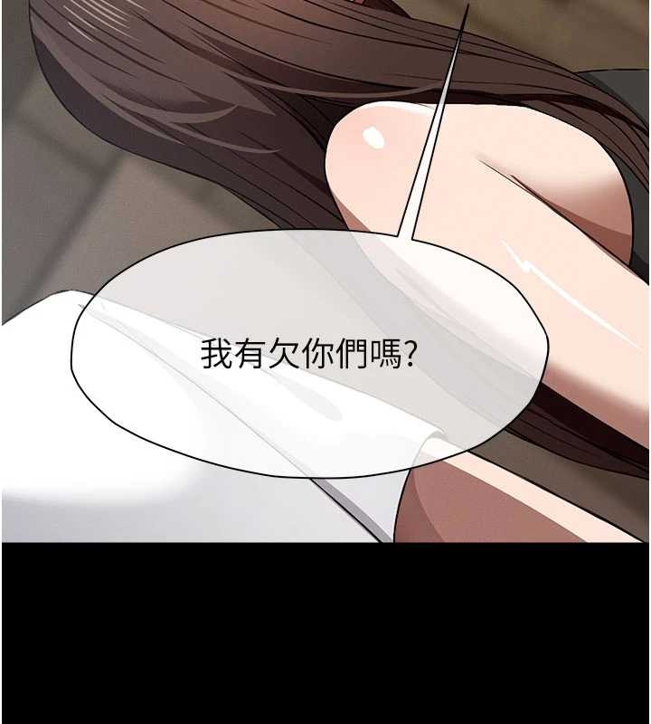 第29话-我来帮你「清洁口交」♥