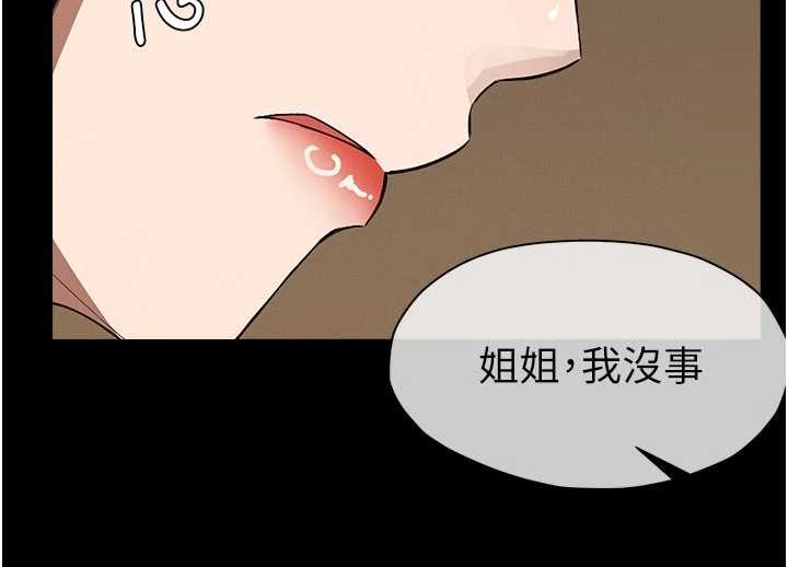 第29话-我来帮你「清洁口交」♥