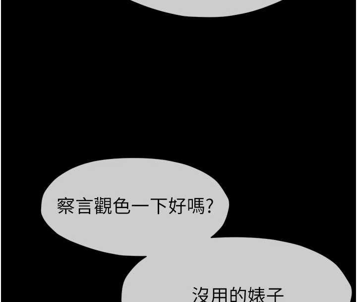 第29话-我来帮你「清洁口交」♥