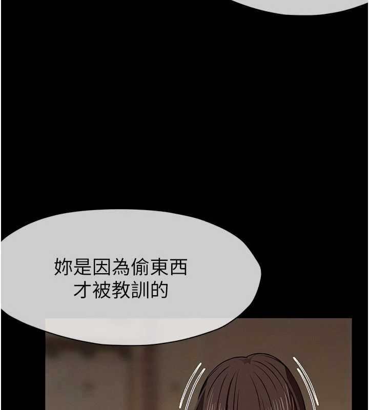 第29话-我来帮你「清洁口交」♥