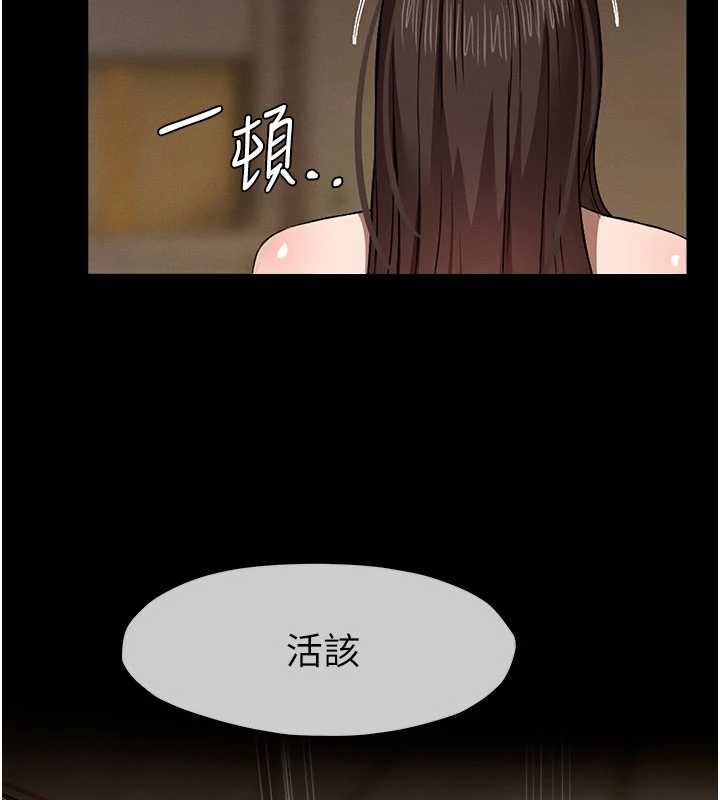 第29话-我来帮你「清洁口交」♥