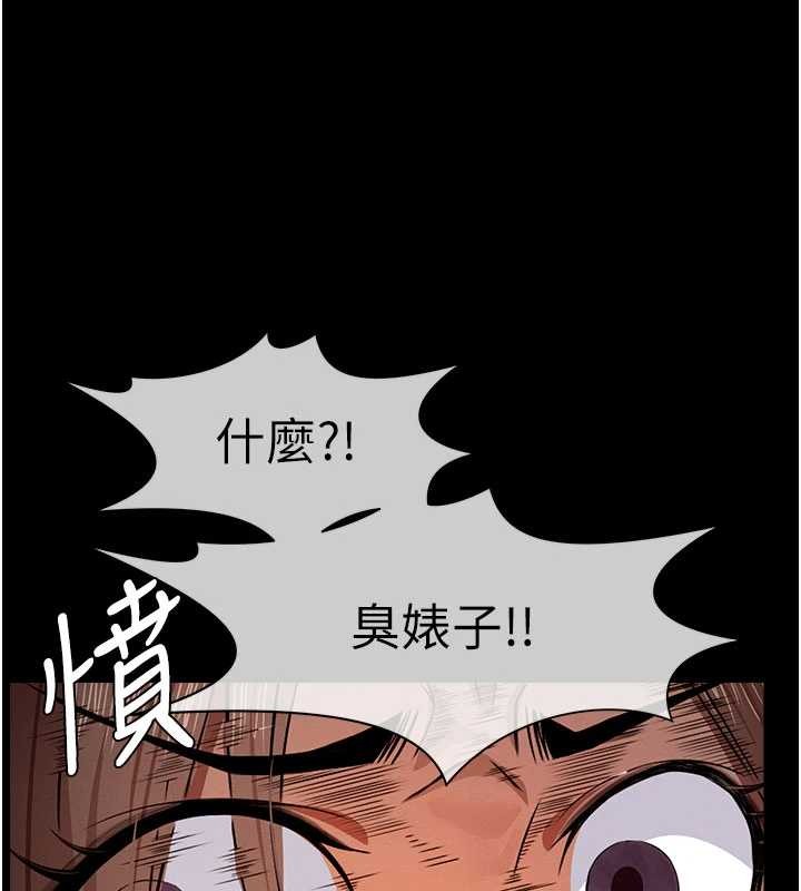 第29话-我来帮你「清洁口交」♥