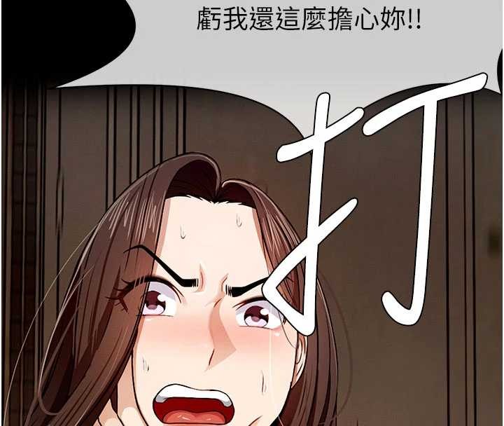 第29话-我来帮你「清洁口交」♥
