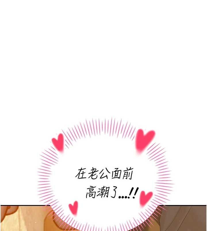 暴君會長的嬌媳們 第24话-帮大媳妇开通肛门 第1页