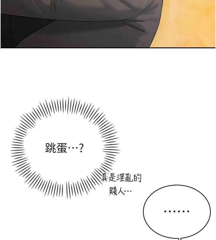 第24话-帮大媳妇开通肛门