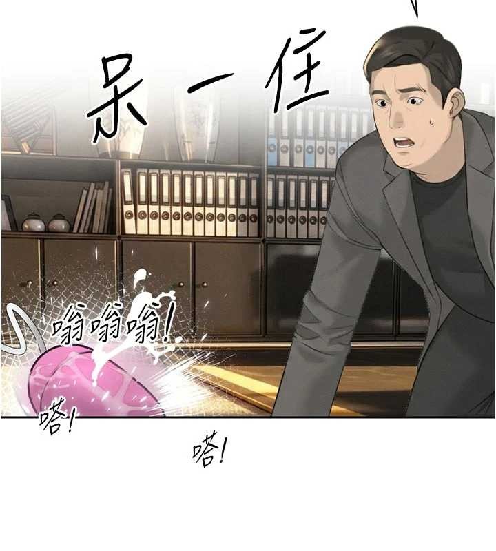 第24话-帮大媳妇开通肛门