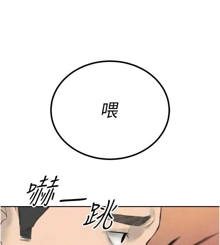 第24话-帮大媳妇开通肛门