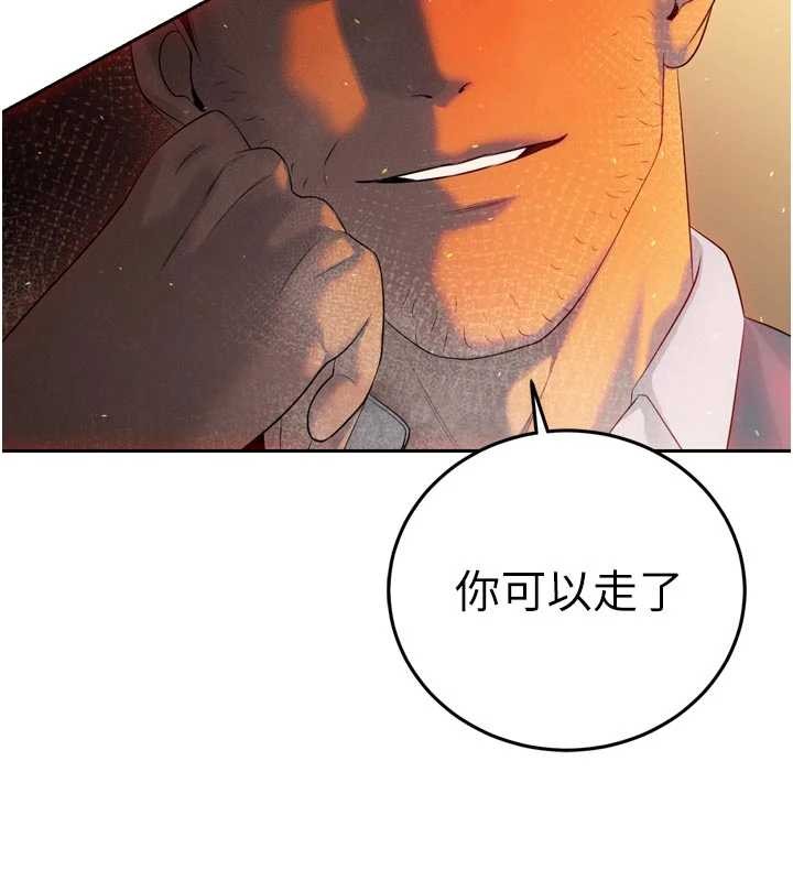 第24话-帮大媳妇开通肛门
