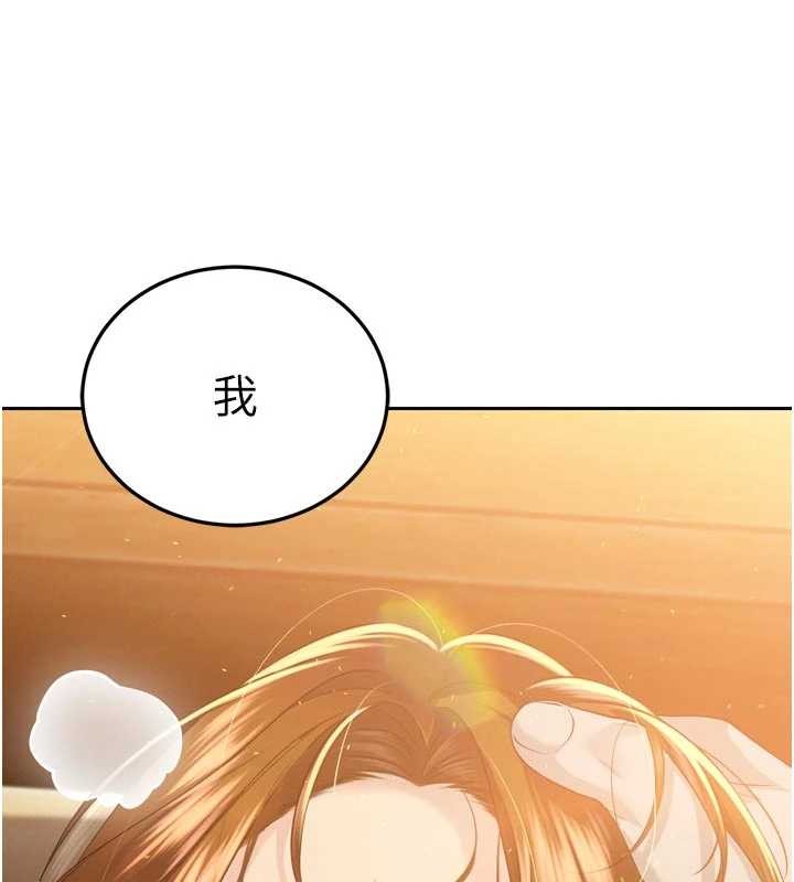 第24话-帮大媳妇开通肛门