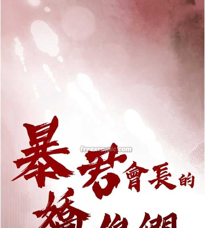 第24话-帮大媳妇开通肛门