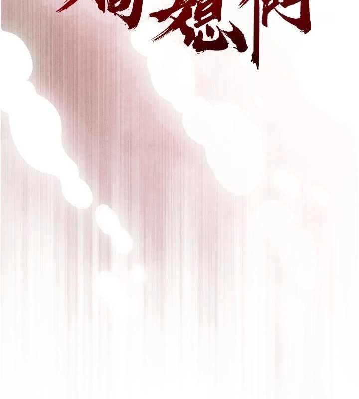 第24话-帮大媳妇开通肛门