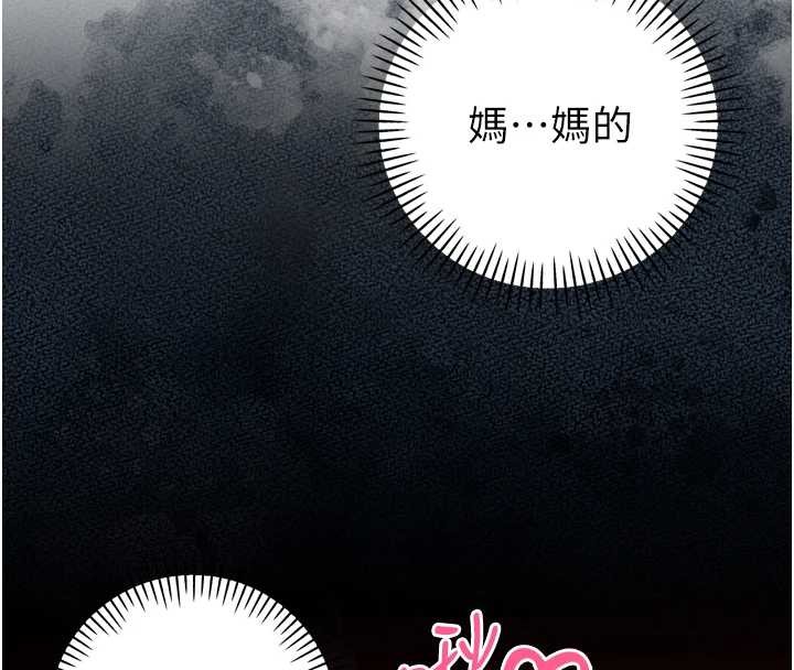 第24话-帮大媳妇开通肛门