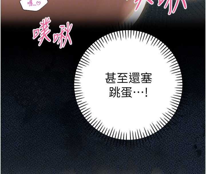 第24话-帮大媳妇开通肛门